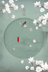 one一个就够了致敬韩寒版app